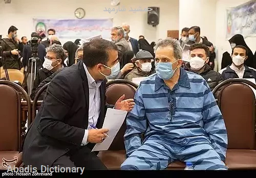 جمشید شارمهد
